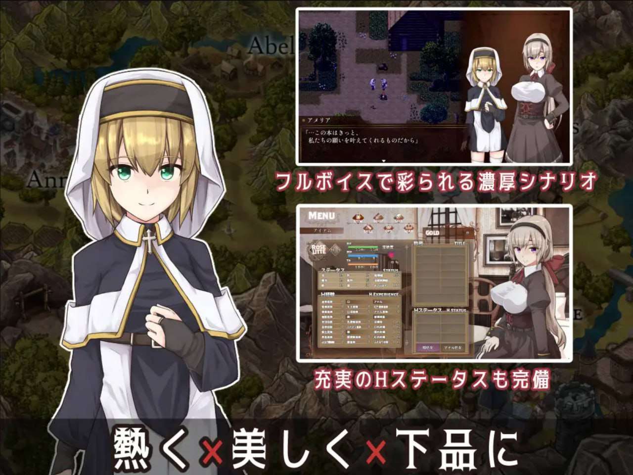 BegieAdeII ~虚假的哈利路亚~V1.08 PC端 预览图
