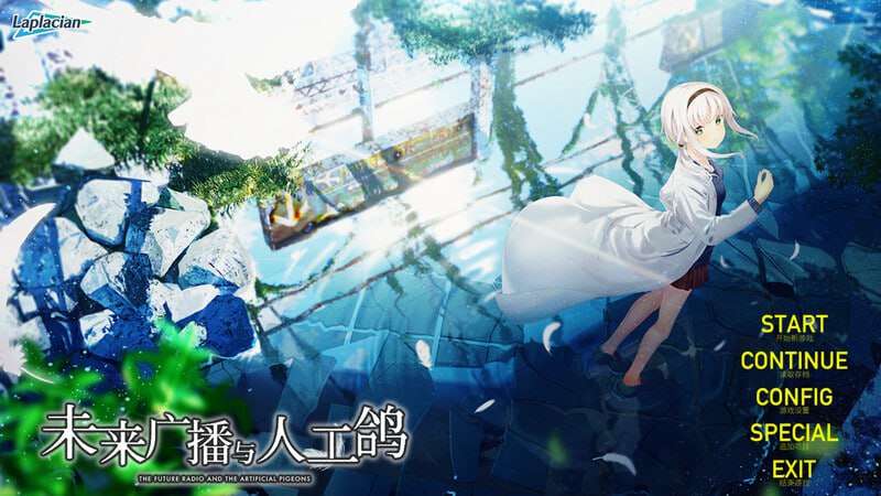 未来广播与人工鸽 Future Radio v1.05 官方中文版 PC端 官中版 预览图