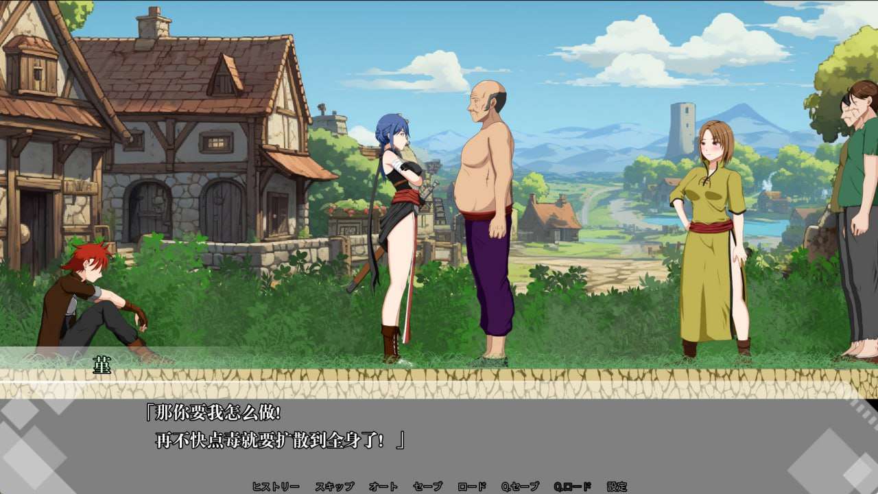性交封印！装备了诅咒之裤的女剑士 V1.0正式版 PC端 预览图