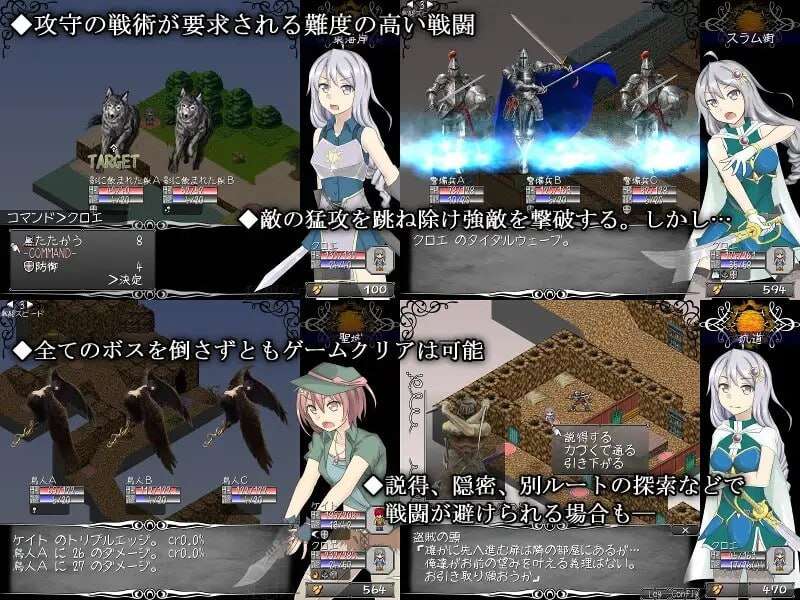 狂想的瓦尔基莉亚 狂想のヴァルキュリア v1.01 AI汉化+全攻略 PC端 AI汉化版 预览图