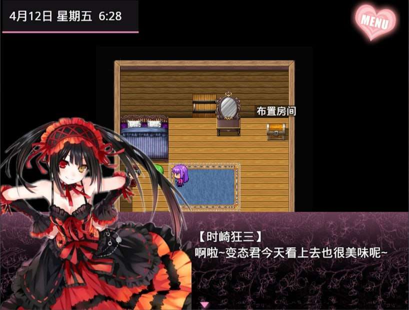 无冬镇物语 v4.1.4 双端 官中版 预览图