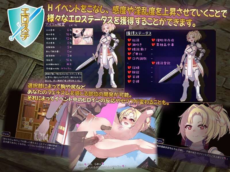 纯真无邪的勇者和不怀好意的弱者無知無恥ユウシャとエチエチ弱者 v1.0 PC端 AI汉化版 预览图