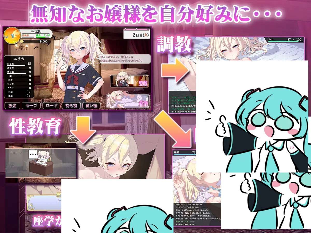这位小姐，因无知所致 このお嬢様、無知につき PC端 AI汉化版 预览图