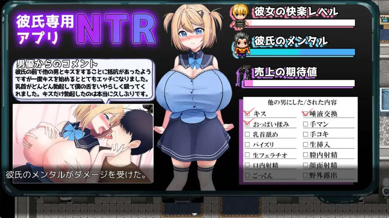 偷拍 AV 中被玷污的她，是我拍摄的 挂载AI汉化版 PC端 预览图