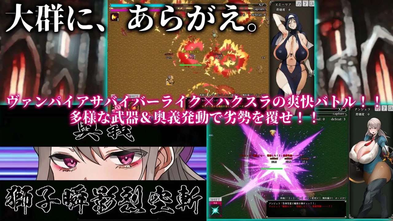 不可抗拒！已婚角色生存者 あらがえ!已婚角色サバイバー 机翻汉化 PC端 AI汉化版 预览图