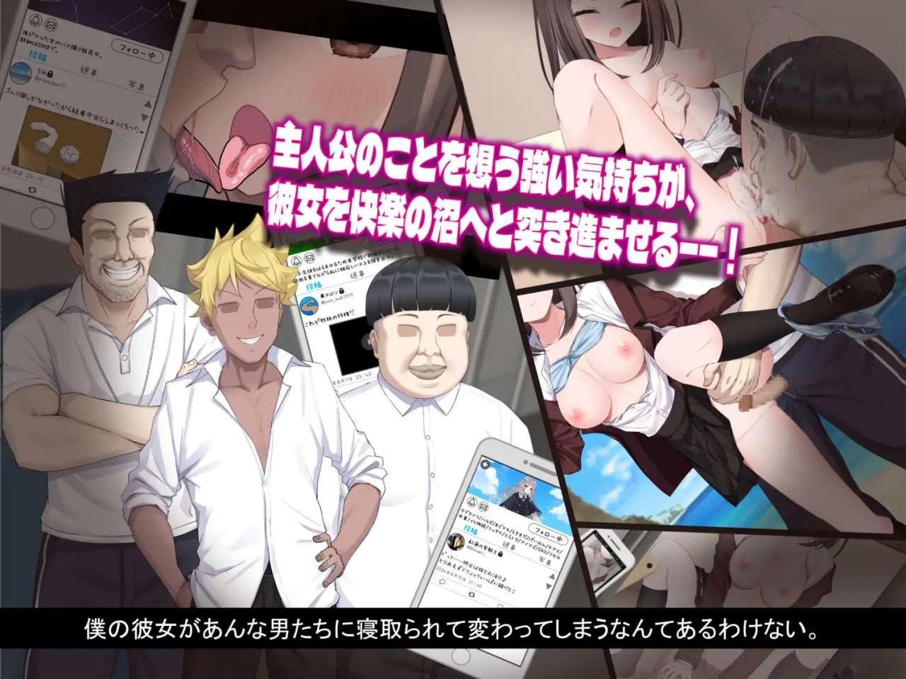 夏空トライアングル-NTR-PC+安卓 v21d 双端 AI汉化更新版 预览图