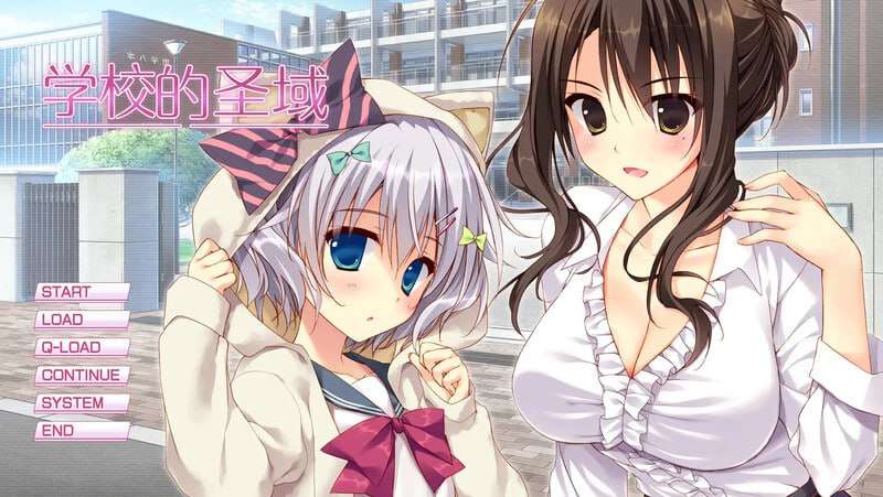 学校的圣域 My Academys Special Place v1.0 PC端 官中版 预览图