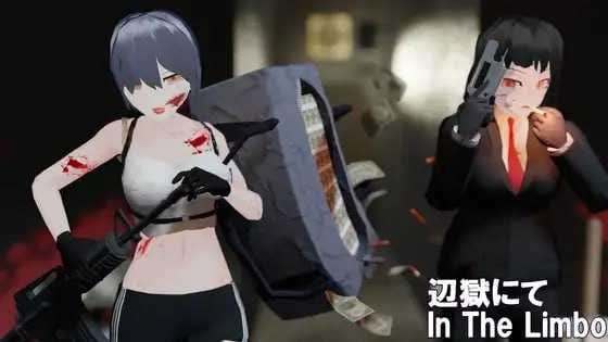 在边狱 辺獄にて In The Limbo v0.9 机翻汉化版 PC端 AI汉化版 预览图