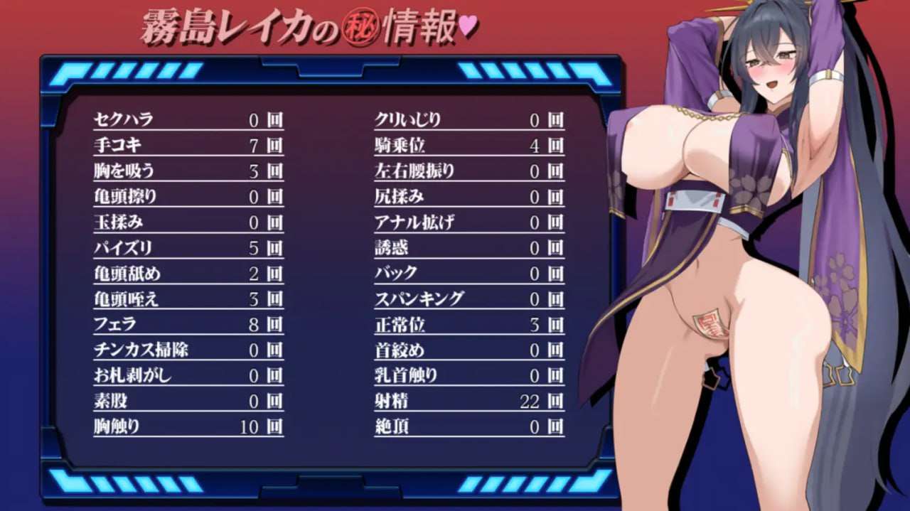 女退魔师蕾卡 女退魔師レイカ 双端 AI汉化版 预览图