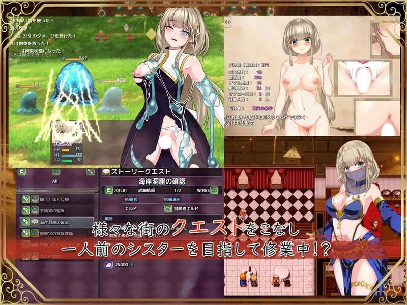 圣女萨莎与朱红魔石 聖女サーシャと朱紅の魔石 v1.094 PC端 AI汉化版 预览图