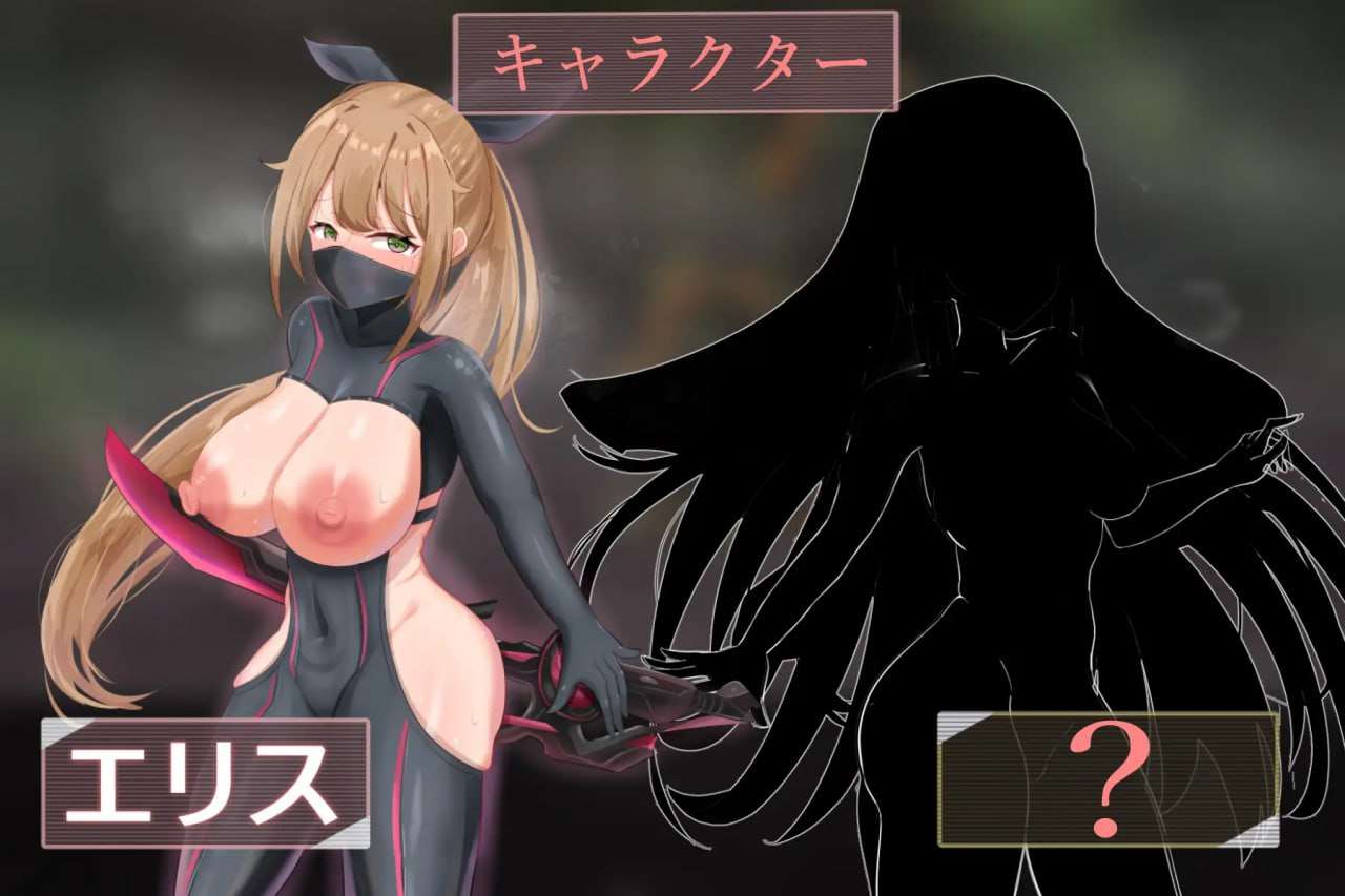 慾望之化身 ～艾莉絲的露出潛入作戰～欲望の化身 ～エリスの露出潜入作戦～ 官方中文版 PC端 官中版 预览图