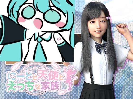 尼特与天使与色色家族 にーとと天使とえっちな家族 v1.44D&F&互动御所汉 PC端 预览图
