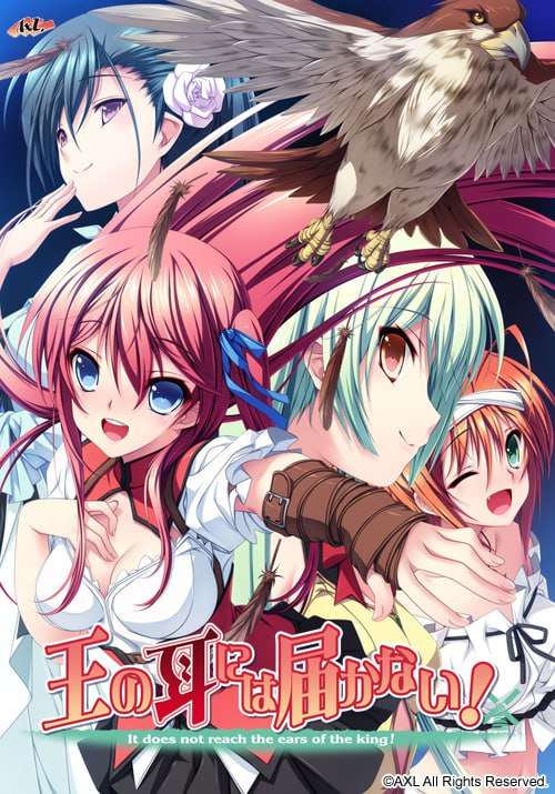 王的耳朵听不到！王の耳には届かない！AI汉化版 PC端 AI汉化完整版 预览图