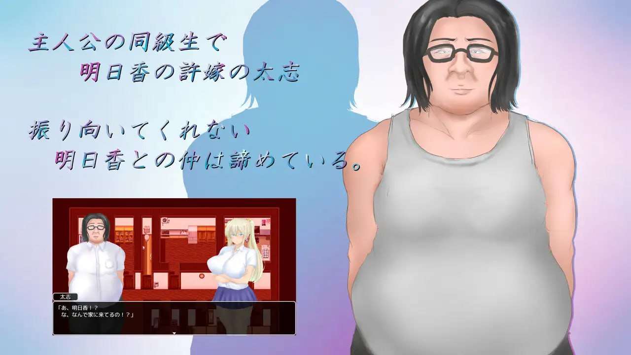 夏日的回忆 被戴绿帽子的少女们 双端 预览图