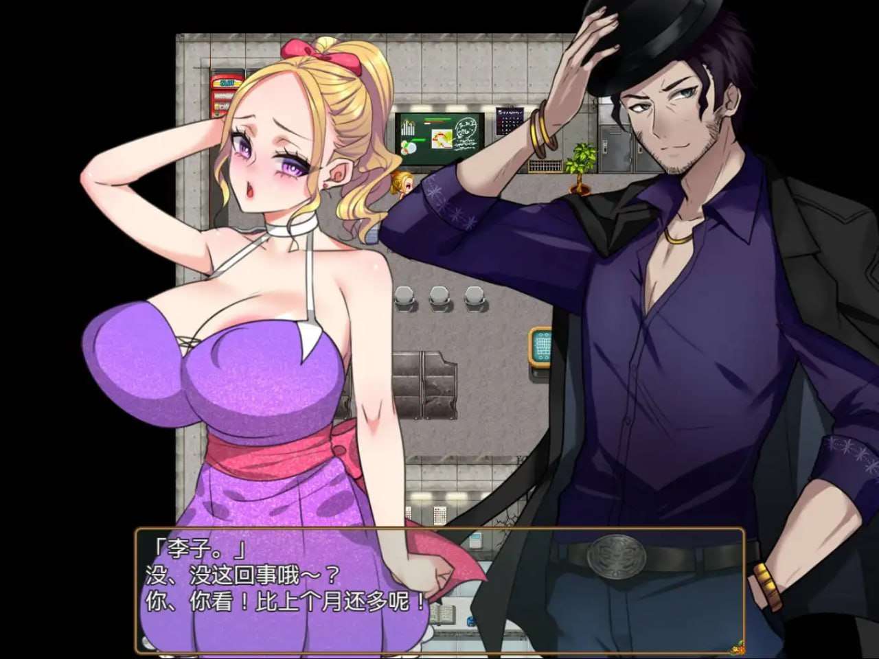 RPG动态汉化- 返済妻1.0 PC+安卓 双端 汉化版 预览图