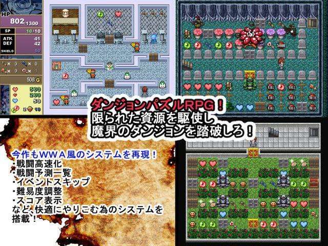 PC精翻汉化--魔界国弗雷尔哈迪斯 PC端 汉化版 预览图