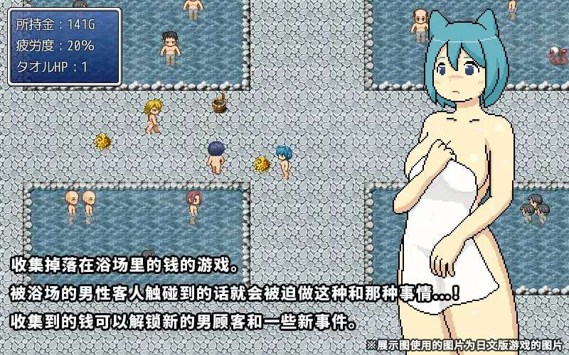 猫耳欲女 猫猫大浴场 v1.0 精翻汉化版 PC端 汉化完整版 预览图