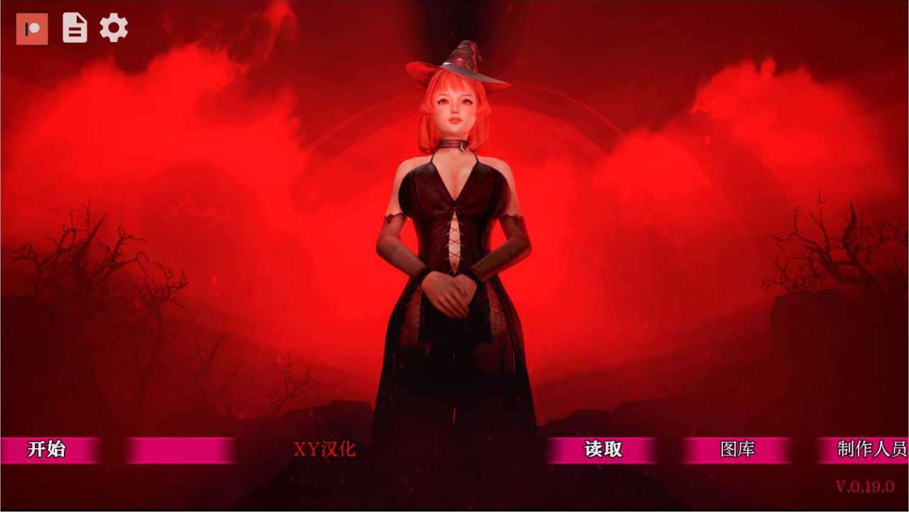 黑魔法 Dark Magic v0.19 中文汉化版 PC端 预览图