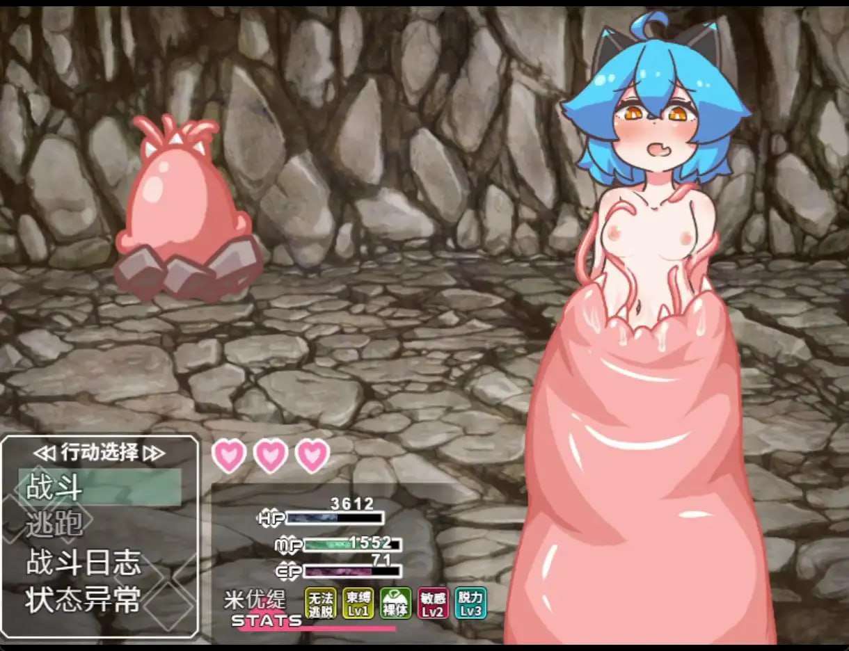 ミューテーション! v1.11 双端 官中版 预览图