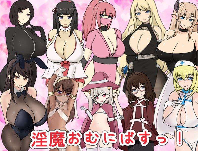 RPG足部互动汉化 PC+安卓-异化角色欲念爆发 双端 汉化完整版 预览图