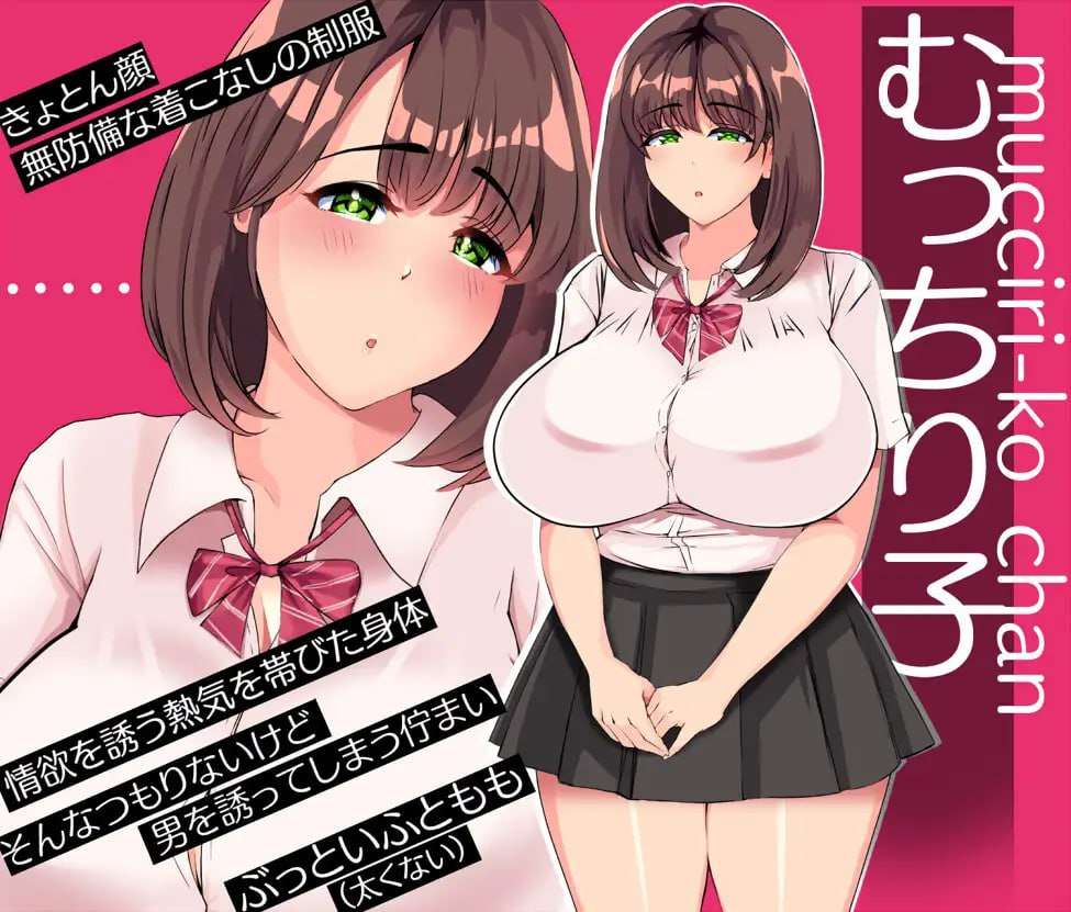 车厢里的人 鉄箱のひとv1.9 PC端 预览图