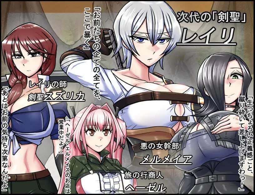 龙之征服 ドラゴンコンキスタ v1.084 PC端 AI汉化版 预览图
