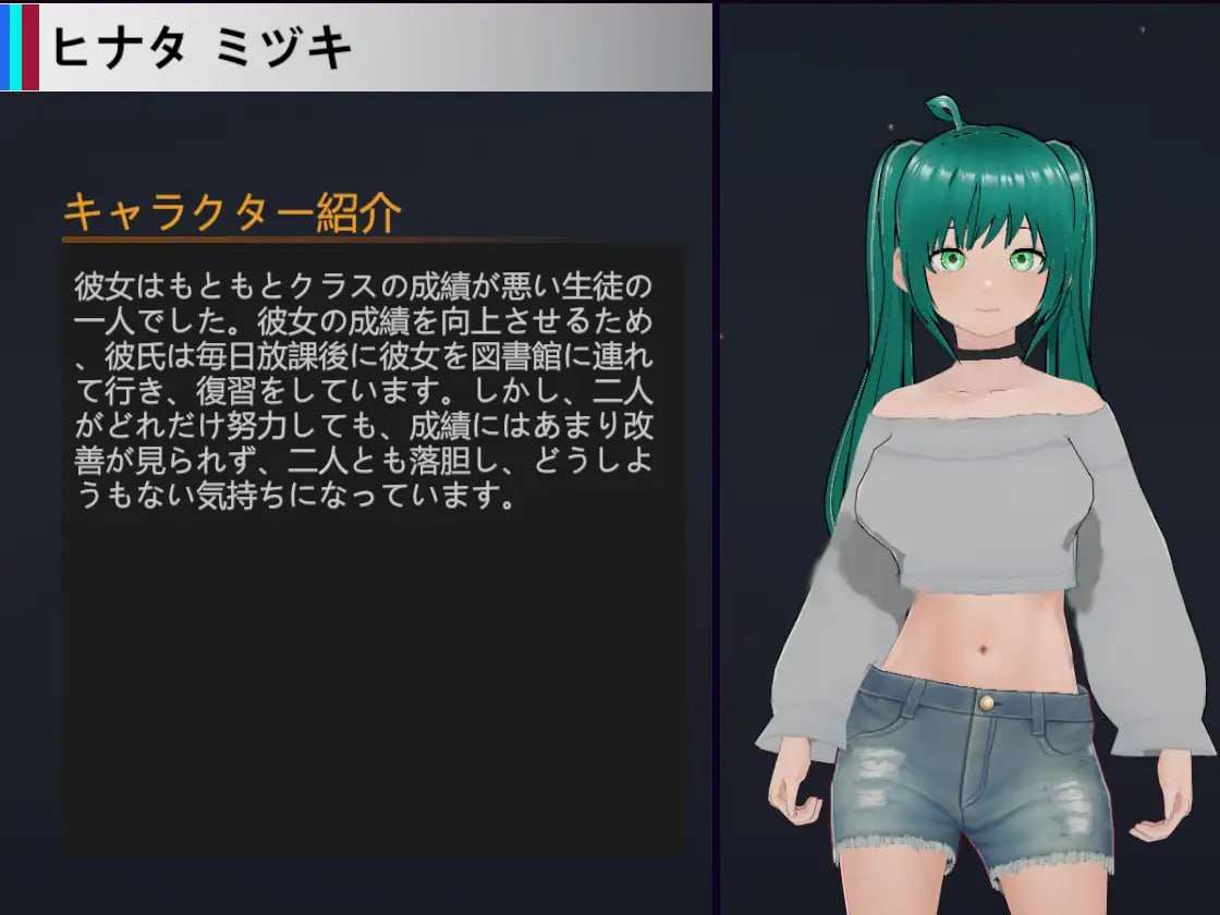 NTR 可爱学生 NTR-可愛い生徒たち 官方中文版 PC端 官中版 预览图