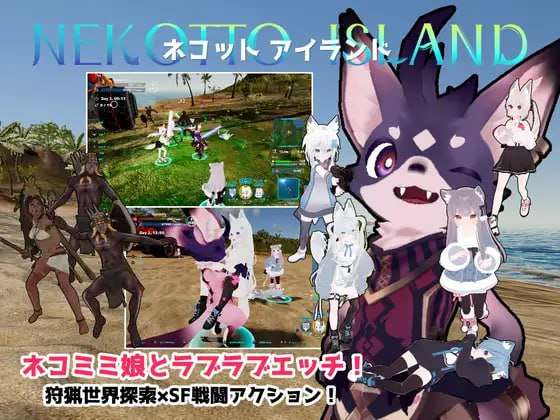 NEKOTTO岛 ネコットアイランド v1.25.01.22 官方中文版 v1.38 PC端 官中版 预览图