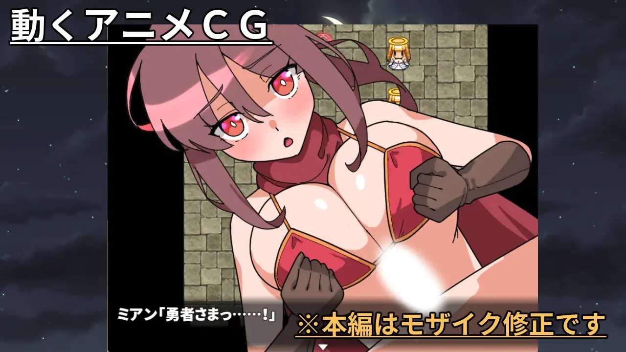 天国之塔特殊元素监狱 タワーオブヘヴン 精华收集監獄 v1.0 双端 AI汉化版 预览图