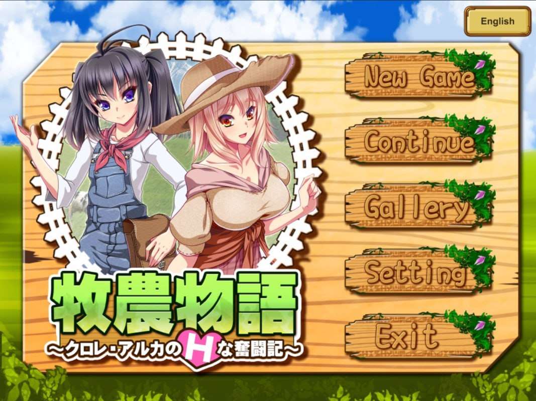 牧农物語：双胞胎家人的H还债奋斗记！官方中文版 PC端 官中版 预览图