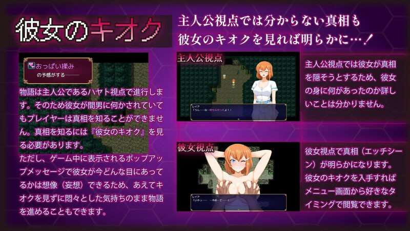 被奸夫们染指的纯白女友 マ男ニ染マル純白ノ彼女 v1.0 PC端 AI汉化完整版 预览图