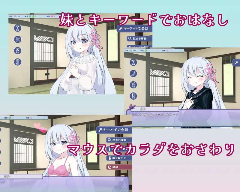迷恋大正美女 大正妹オスキュレイション v1.01 内置AI汉化 PC端 AI汉化版 预览图
