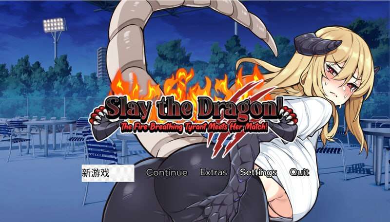 屠龙：喷火暴君与她的对手相遇 Slay the Dragon! The Fire v1.0 PC端 预览图
