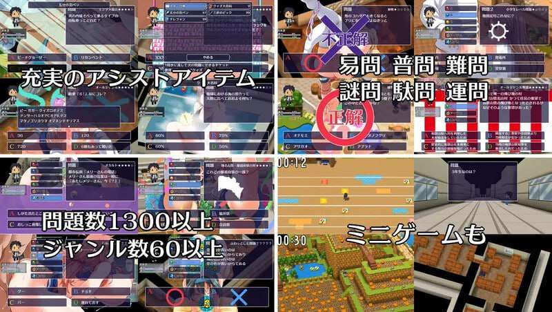 クイズ×RPG ちんちんぷんぷんちんぷんガクエン v1.10 PC端 AI汉化版 预览图