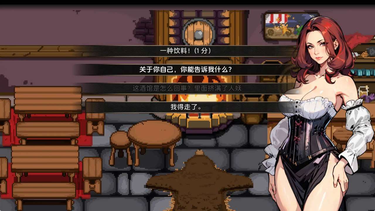 特殊元素吸血鬼v0.2 双端 预览图