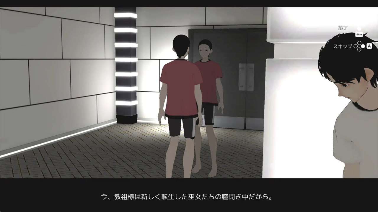 潜入!疑惑の洗脳SEXカルト宗教 日文生特别版本 PC端 日文原版 预览图