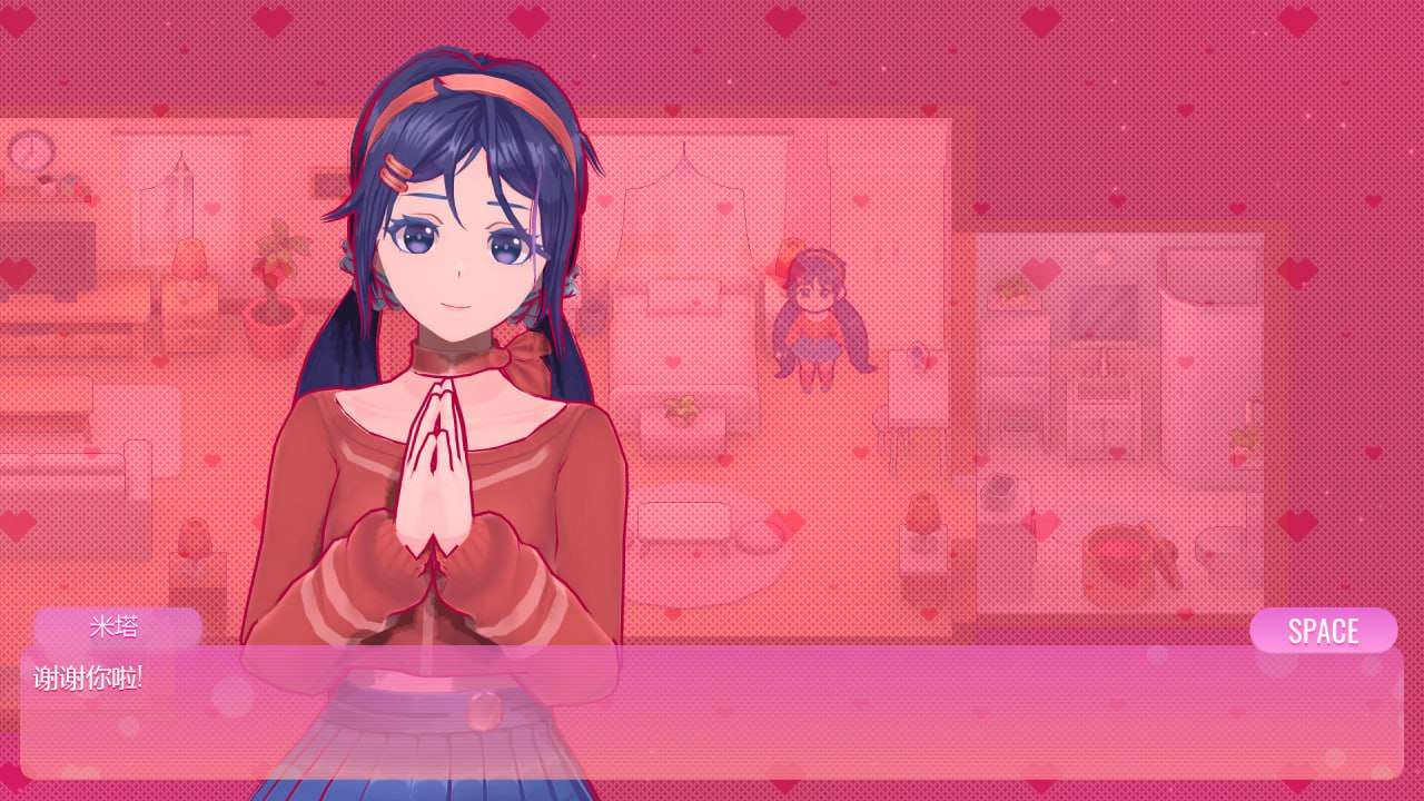 米塔 MiSide v0.921 Steam官方中文版 PC端 官中版 预览图