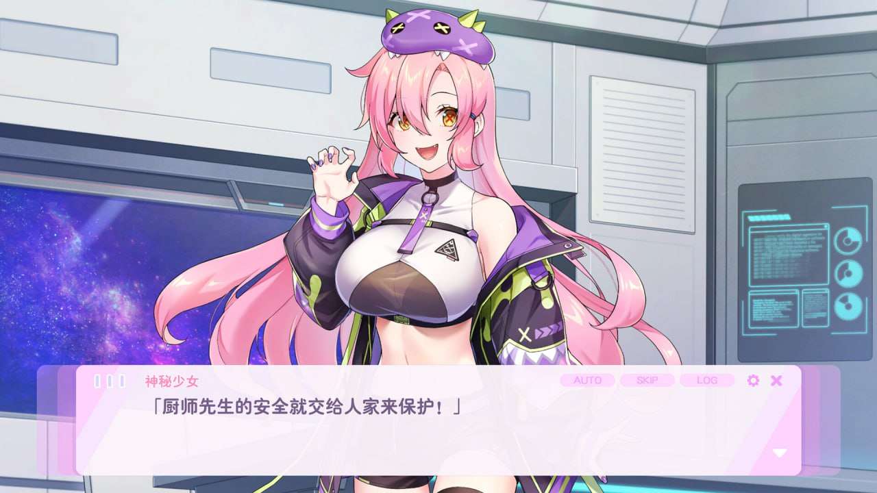 暴食的怪兽公主：惑星美食之旅 Kaiju Princess v1.073 PC端 官中版 预览图