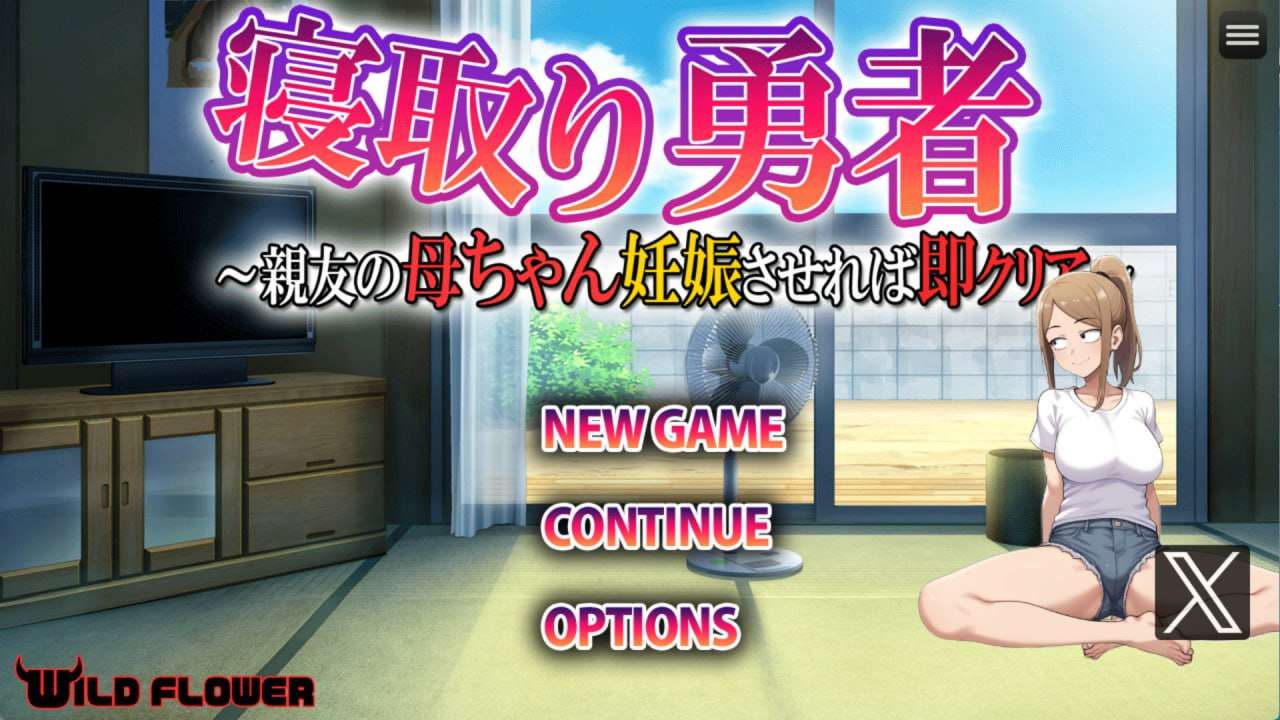 漫画咖啡厅 漫喫ハプニング PC端 预览图