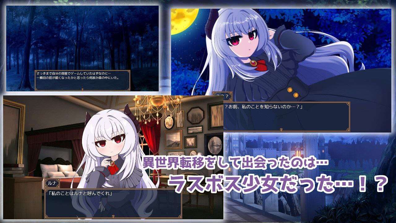 机翻SLG 月夜的魔王城_与魔王大人的异世界同居生活_（AI翻译）PC+安卓 双端 预览图