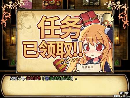 压迫桥段 幻想- 雪莉尔的大冒险～金色巨龙与遗迹之岛～ PC端 官中版 预览图