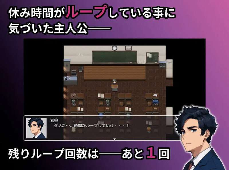 校园循环强上 スクーループレイプ～v1.0 机翻汉化 PC端 AI汉化版 预览图