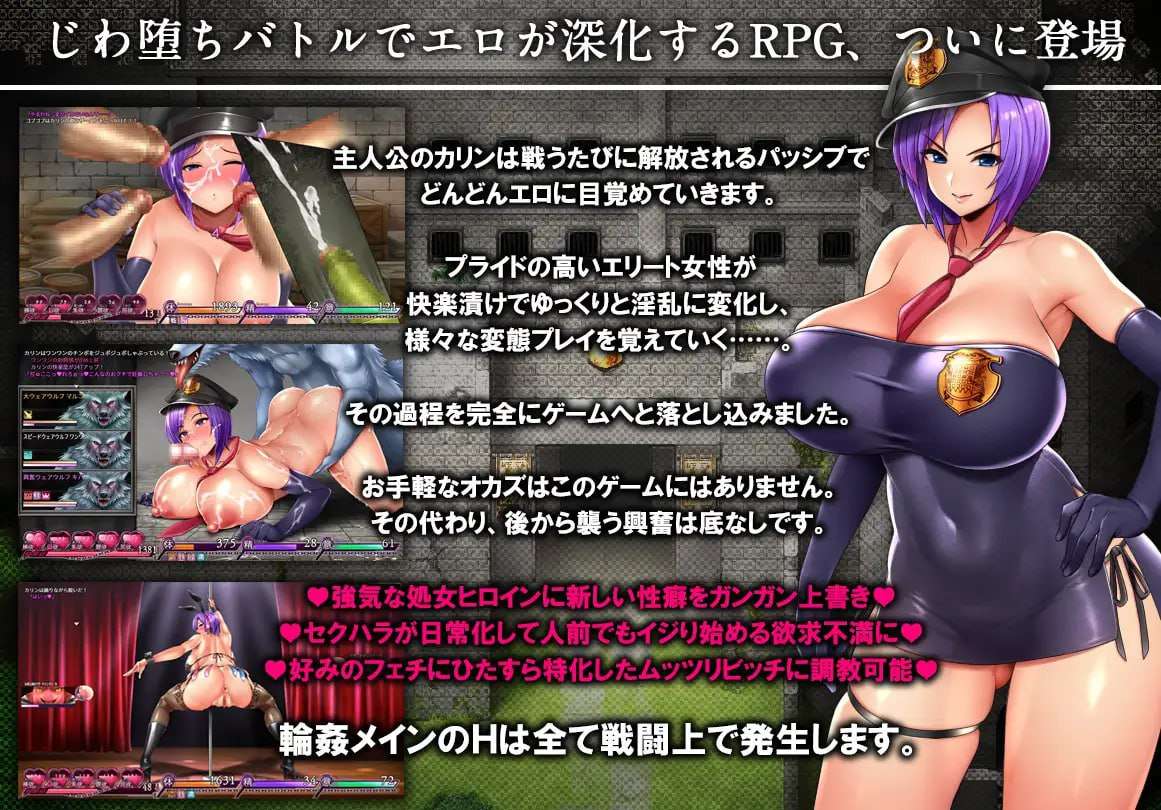 卡琳的监狱 Karryn's Prison v1.3.0.74 官中完整版本+全DLC+M PC端 预览图