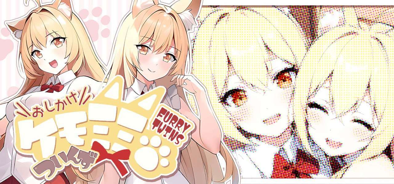 ら・ぶ・ら・ぶ・調教 ふたご姉妹 官方中文版 PC端 官中版 预览图