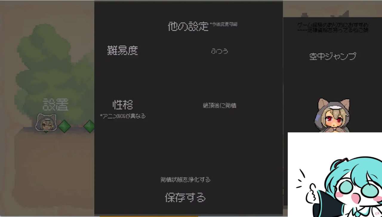 隐匿在欲望之城的异世界 欲望の城に隠された異世界 v1.04 PC端 官中版 预览图