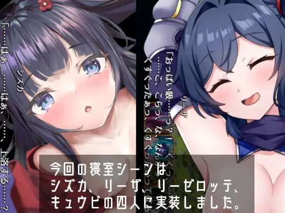 君临战纪王都帝国もぎ戦記 v1.10 机翻汉化版+CG端 PC端 AI汉化版 预览图