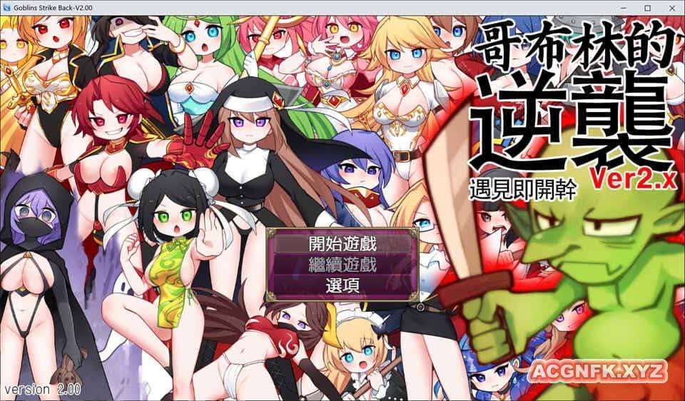 完整版本RPG动态-哥布林逆袭：妖精反击 官方中文完整版本 PC+安卓 双端 官中高清完整版 预览图