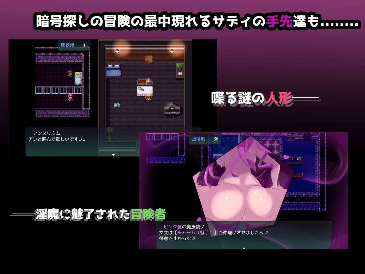 暗号撕裂 クリプトの引き裂き v1.0.2 分类：女主人公 魅魔/淫魔 颓废/背德 色诱 幻想 被NTR 恶堕 故事介绍： 人类军队与魔王军率领的魔物，爆发了一场大战。 因战火波及故乡的普通女性——瑟莉雅，只好躲到叫做巴林特的小镇去避难。 瑟莉雅爱上了一名在? 安卓端 官中版 预览图