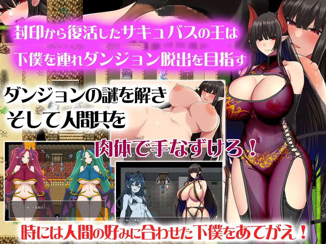 异化角色王大人的逆袭 异化角色王さまの逆襲 v2 双端 AI汉化版 预览图