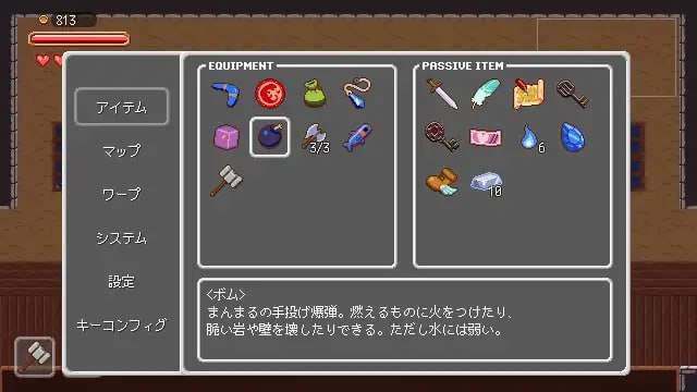 迷失在梦境中 夢魔世界の迷い人 v1.0.1 双端 官中版 预览图